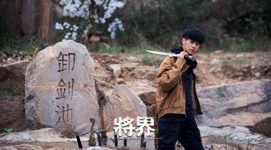 接檔《權力的游戲》，史詩級神劇《將界2之烽火雙城》上演燒腦劇情