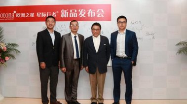 Fotona歐洲之星“星際行者”全新上市，打造色素治療新未來！