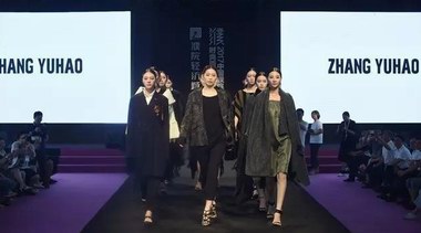 御領時尚 爭鋒未來——2017中國·濮院時尚周掀起“毛衫時尚小鎮”新風潮