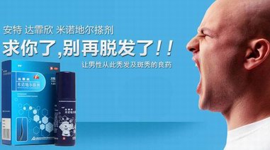 脫發低齡化嚴重，心理影響大