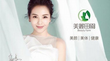 加盟美麗田園品牌，百里挑一只為最好