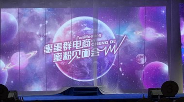 榮樂集團啟動全新黑科技——“生鮮”護膚概念產品