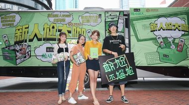 胡辛束玩轉“敢尬箱” 帶領“植場新人”告別尷尬
