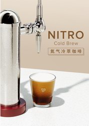 COSTA全新氮氣冷萃咖啡登陸中國 上海福州路店率先發售