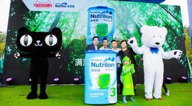 諾優能天貓超級品牌日：國際奶粉品牌的新零售之路