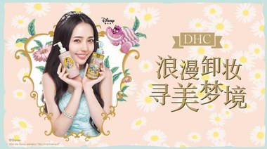 迪士尼愛麗絲明星限量款華麗登場！