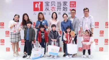 寶貝當家 從衣開始 優衣庫用服裝開啟育兒新思路