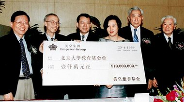 千年經典，公益慈善為先——楊受成的爭與不爭
