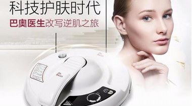 擁有Dr．Bauer巴奧醫生美人機 向孕后煩惱say no!