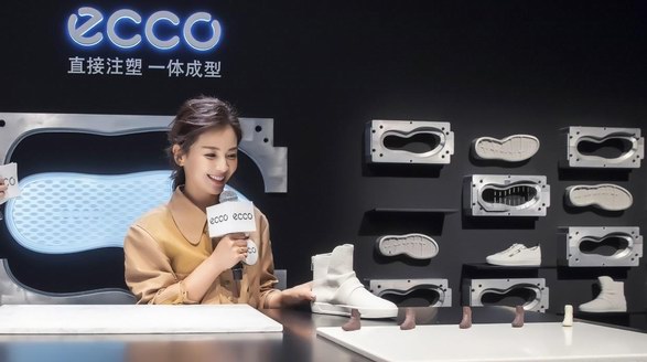 匠心風尚，適不可擋——ECCO 中國20周年慶典活動暨秋冬新品發布會