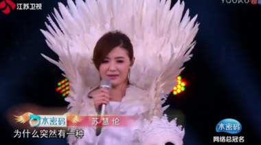 極品小魔頭玩轉第六期水密碼《蒙面唱將猜猜猜》