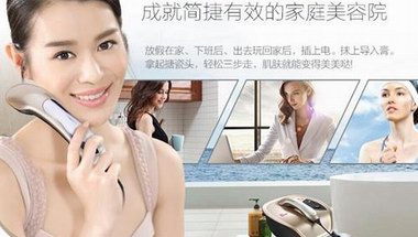 Dr．Bauer巴奧醫生童顏機 和肌膚談場“戀愛”