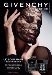 GIVENCHY | 墨藻家族再添新成員，就“耀“你好看！
