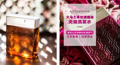 三越伊勢丹天貓海外旗艦店“雙十一大促”，好物等你來淘