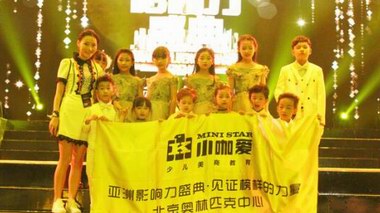 小咖愛模特參加亞洲影響力盛典，獲“優秀小童星”稱號