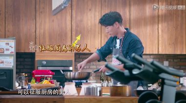 張亮高能空降！華帝《美食告白記》或變功夫大片？