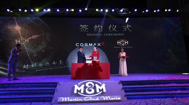 時刻為你而美·M&M品牌發布會盛大召開