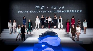 DILANSI&KWDY，絲綢睡衣時尚搭配手冊！