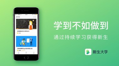 新生大學JavaScript進階課程打開編程新大門