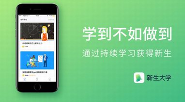 新生大學編程課，幫助跑贏人工智能