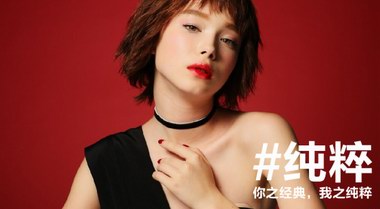爆水時代來襲！瑪麗黛佳驚嘆水唇膏 驚嘆上市！