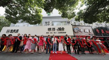 活力錢唐薈：線下體驗(yàn)館銀河雅舍擴(kuò)張開業(yè)