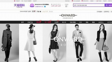 ONWARD CROSSET海外旗艦店里 總有一款是你的style 