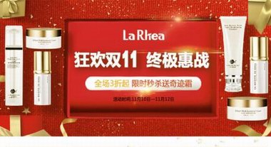 【驚喜】雙十一剁手，怎么能少的了月之謎？