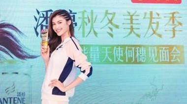秋冬美發季，潘婷攜手廣州卜蜂蓮花助你閃耀變仙姑！