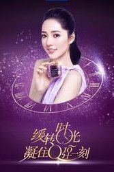 DHC凝聚十倍Q10力量，遇見十倍Q彈美肌！