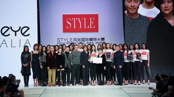 首屆STYLE風尚國際模特大賽落幕  未來之星從這里走向世界