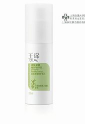玉澤精華乳——告別干燥，實力修護肌膚