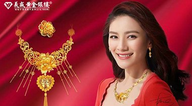 信義百年·世傳金匠，義盛黃金銀樓榮獲中國優選品牌