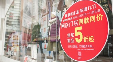 為什么每年雙十一，被瘋搶的都是優(yōu)衣庫？