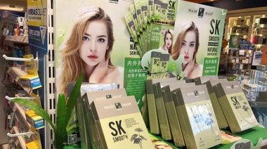 澳洲產品SK SMOOTH遵循植物護膚理念 成為祛痘新選擇