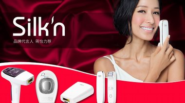 《我是大美人》達人力薦 Silk'n脫毛美容儀