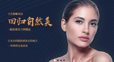 專訪北京愛(ài)多邦院長(zhǎng)王紹國(guó)，面對(duì)面感受精雕藝術(shù)