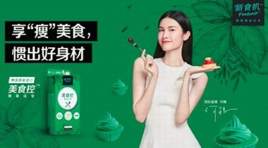 2017維密秀震撼上演，美食控助何穗釋放超模力！