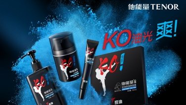 燃爆全國的KO油光戰(zhàn)役背后，他能量有著怎樣的營銷創(chuàng)意？