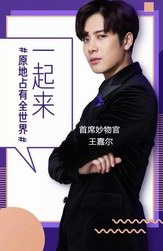 沒錯！一只終于紅了的王嘎嘎，你想到了嗎？