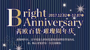 深圳美妝百貨 全深圳最時(shí)髦的女生，為什么總圍著這個(gè)地方打轉(zhuǎn)？