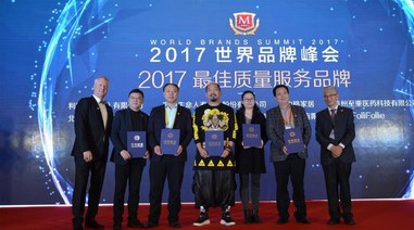 銘記初心 品質詮釋丨利郎獲“2017最佳質量服務品牌”獎