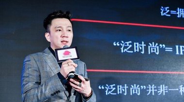 眾明星助力，大將傳媒用泛時尚女性內容敲開她經濟大門