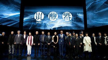 七匹狼、瑪莎拉蒂助力第十屆“國家精神造就者”榮譽頒獎盛典