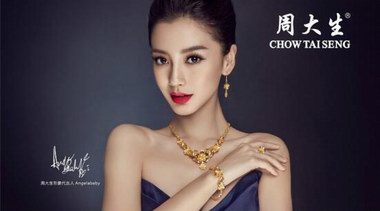 《急診科醫生》中，周大生的爆款珠寶是如何“神助攻”的？