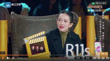 全網聲討《演員》剪輯，網友聲援袁立黃圣依鄭爽