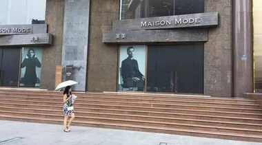 當年風光無限的成都美美力誠百貨，現在沒人去了還被員工追著討薪