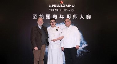 2018年S.Pellegrino圣培露世界青年廚師大賽王者之戰在即