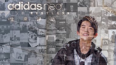 adidas neo聯手易烊千璽 官宣打造全球互動盛典