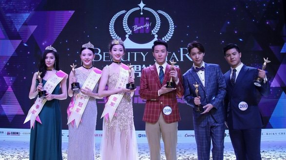 綻放魅力，引爆現場 首屆BEAUTY STAR女神男神（全國）大賽圓滿落幕